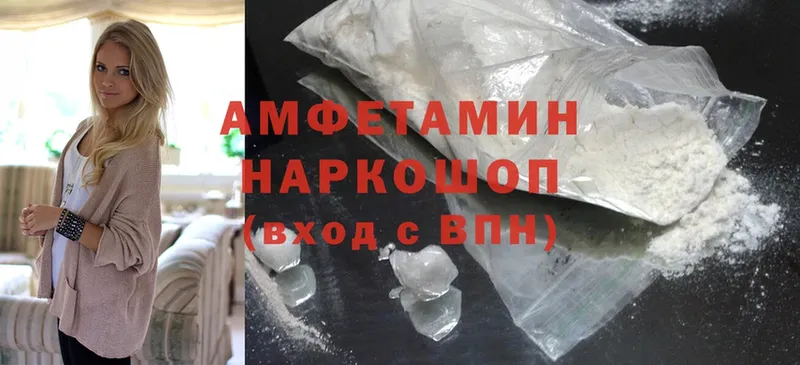 нарко площадка наркотические препараты  Владивосток  Amphetamine VHQ  наркотики 