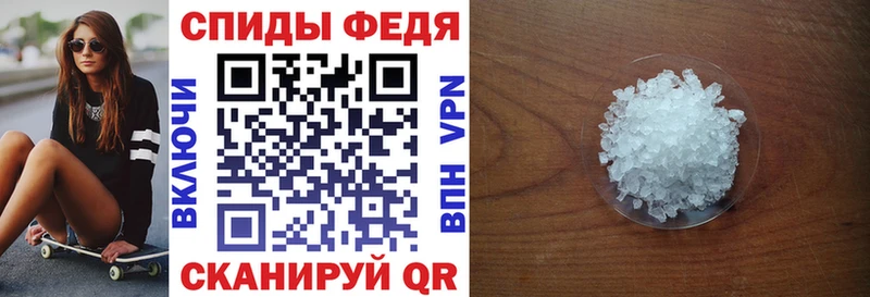 АМФ VHQ Владивосток