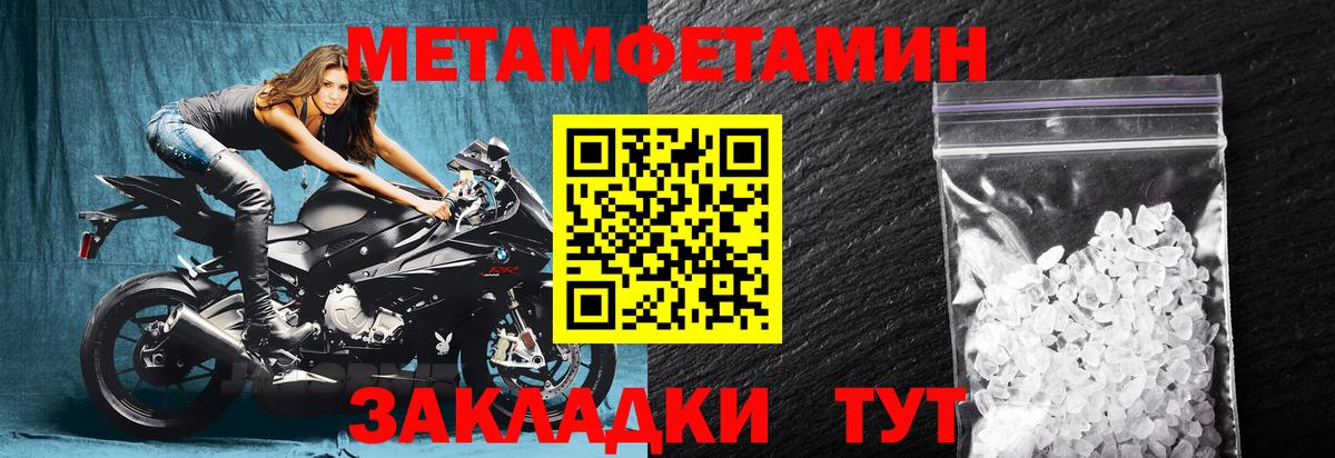 Владивосток  Amphetamine VHQ  Амфетамин  Вход с VPN 