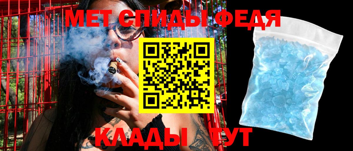 АМФЕТАМИН  АМФЕТАМИН  АМФ VHQ  Владивосток 