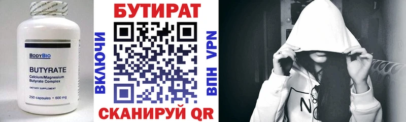 БУТИРАТ бутик  blacksprut ссылки  Владивосток  цены наркотик 