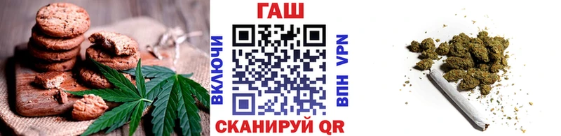 Cannafood марихуана Владивосток