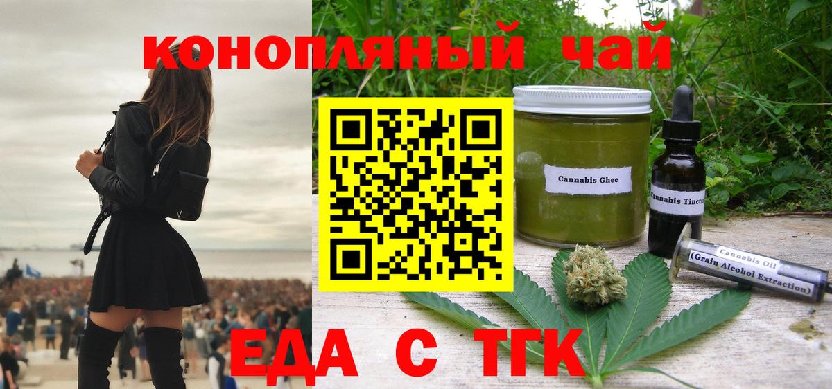 Canna-Cookies марихуана  Вход с VPN  Владивосток 