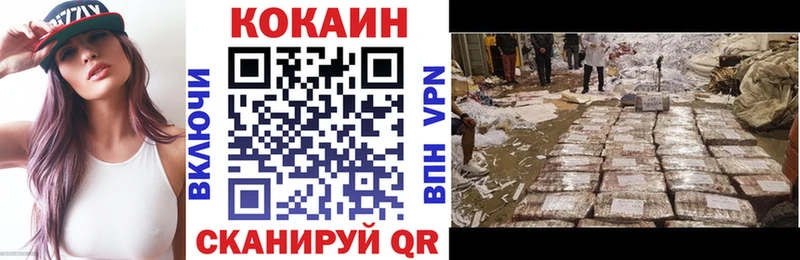 Cocaine Колумбийский  хочу   мориарти клад  Владивосток 