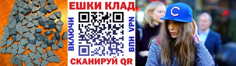 площадка какой сайт закладка ссылка на мегу вход Владивосток ЭКСТАЗИ MDMA