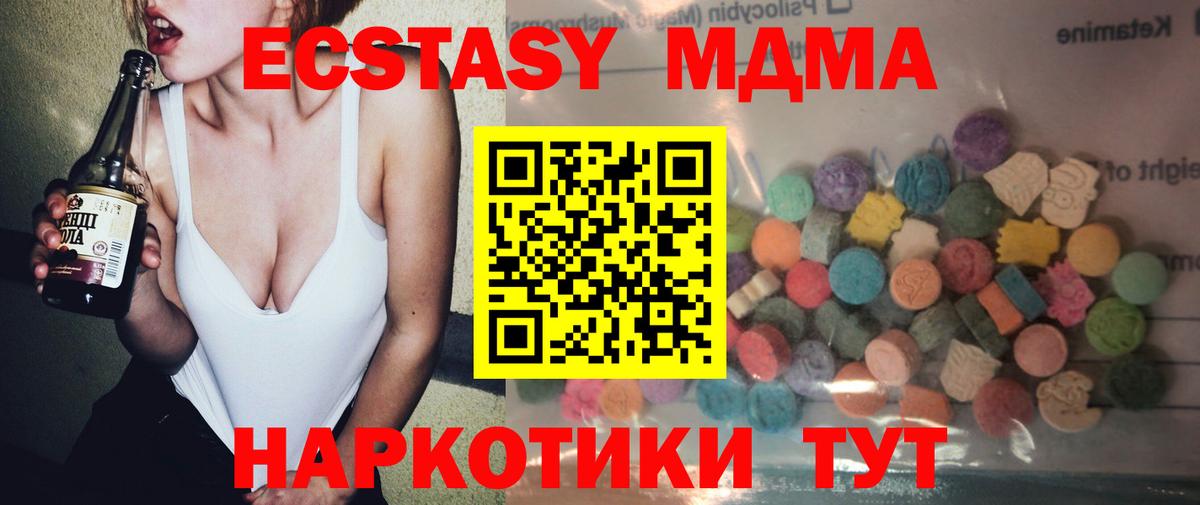 ЭКСТАЗИ Cube Владивосток