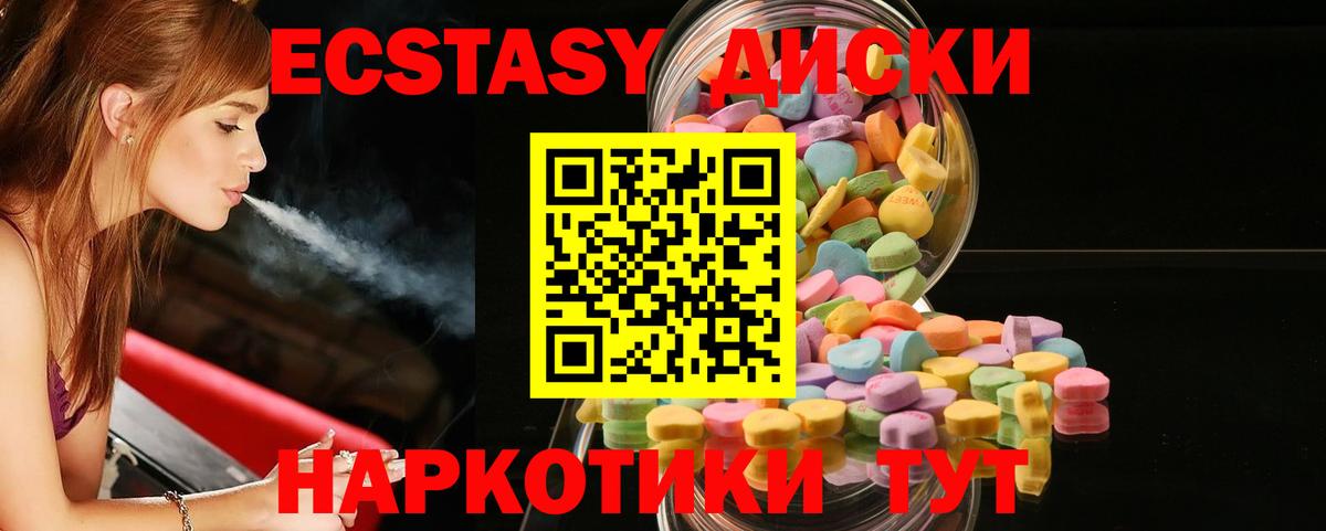 ГАШИШ  Владивосток  МЕТ  МЕФ кристаллы  КОКАИН  ГЕРОИН  Вход с VPN 