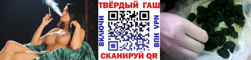 ГАШ хэш  Владивосток 