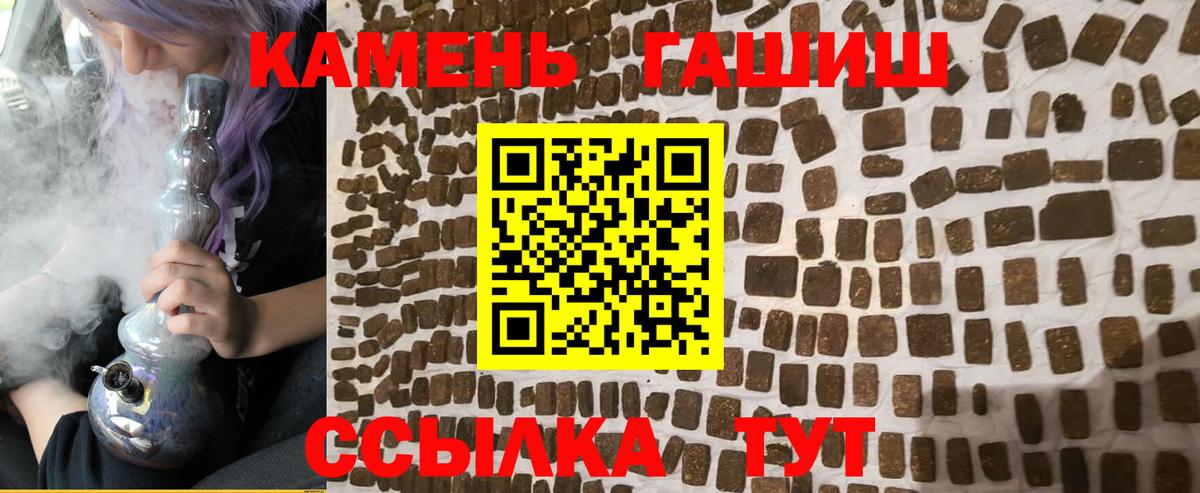 ГАШ 40% ТГК Владивосток