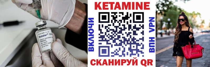 КЕТАМИН ketamine  ОМГ ОМГ ССЫЛКА  Владивосток 