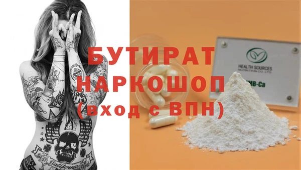 героин Навашино