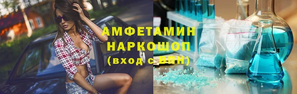 мескалин Надым
