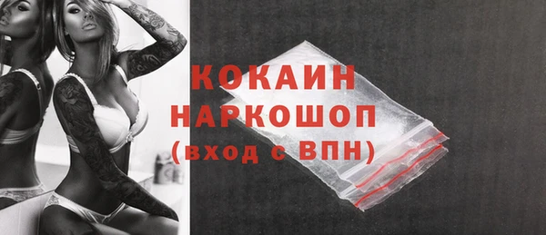 кокаин VHQ Михайлов