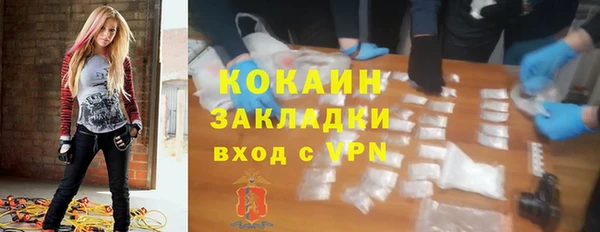 героин Навашино