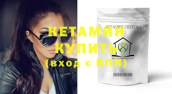 ПСИЛОЦИБИНОВЫЕ ГРИБЫ Михайловка