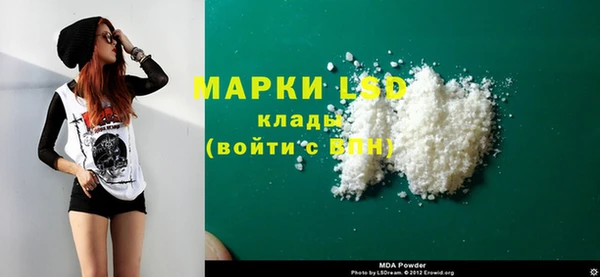 героин Навашино