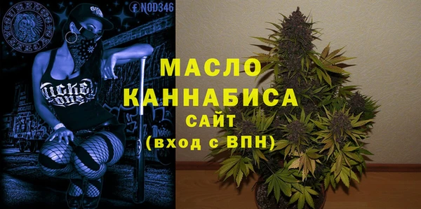 мескалин Надым
