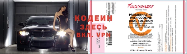 мескалин Надым