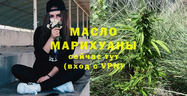 мескалин Надым