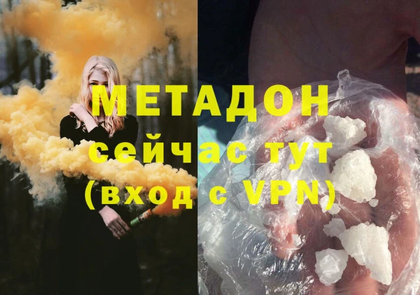 гашиш Балабаново