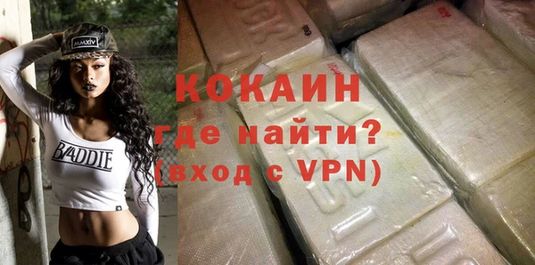 мескалин Надым