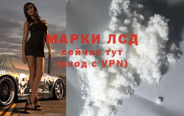 мескалин Надым
