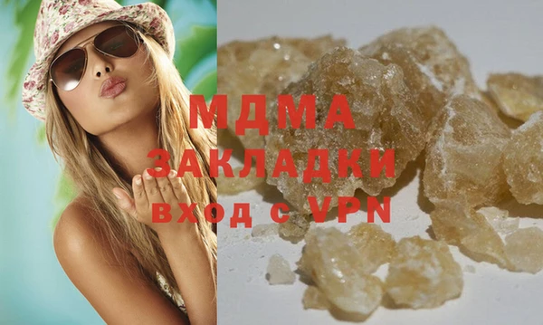 мескалин Надым