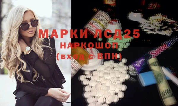 2c-b Белоозёрский