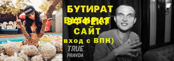 мескалин Надым