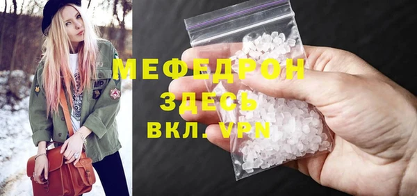 шишки Наволоки