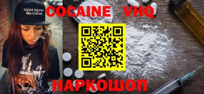 герыч Волгодонск