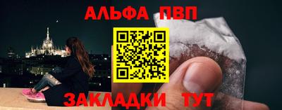 бошки Балашиха