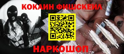 экстази Балаково