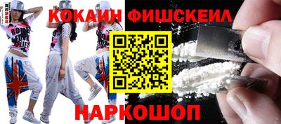 кокаин премиум Бугуруслан