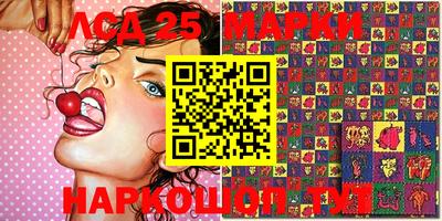 экстази Балаково