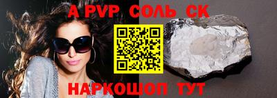 твердый Абакан