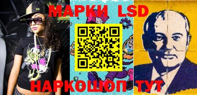 бошки Балашиха