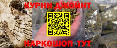 COCAINE Балахна