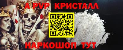 экстази Балаково