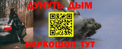 героин Будённовск