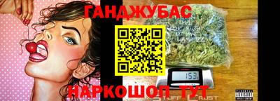 бошки Балашиха