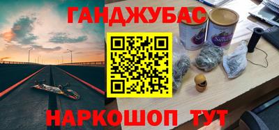 мдма Бузулук