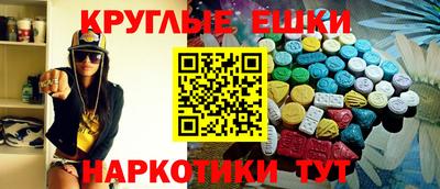 мдма Бузулук