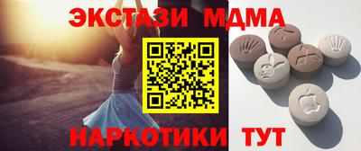 экстази Балаково