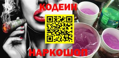 кокаин премиум Бугуруслан
