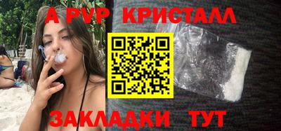 кокаин премиум Бугуруслан