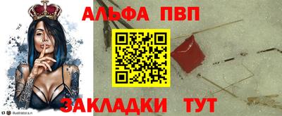 бошки Балашиха