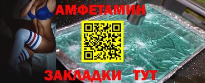 экстази Балаково