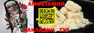кокаин премиум Бугуруслан