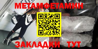 прущие грибы Волжск